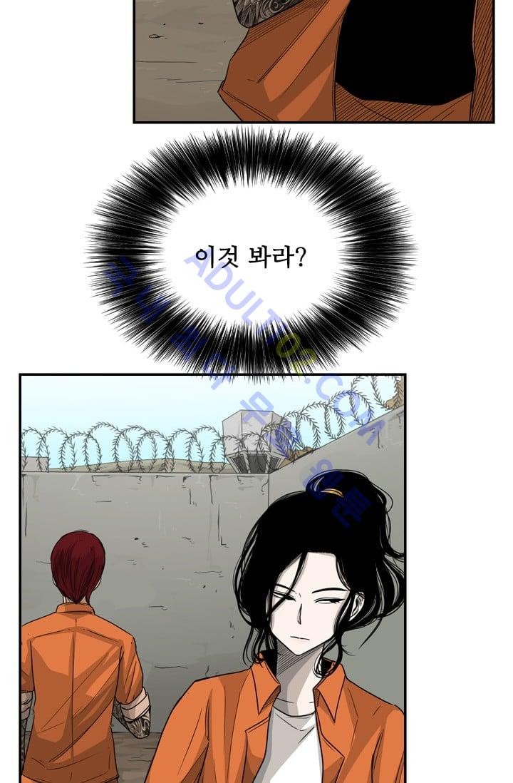 Shark Ch.37 p86