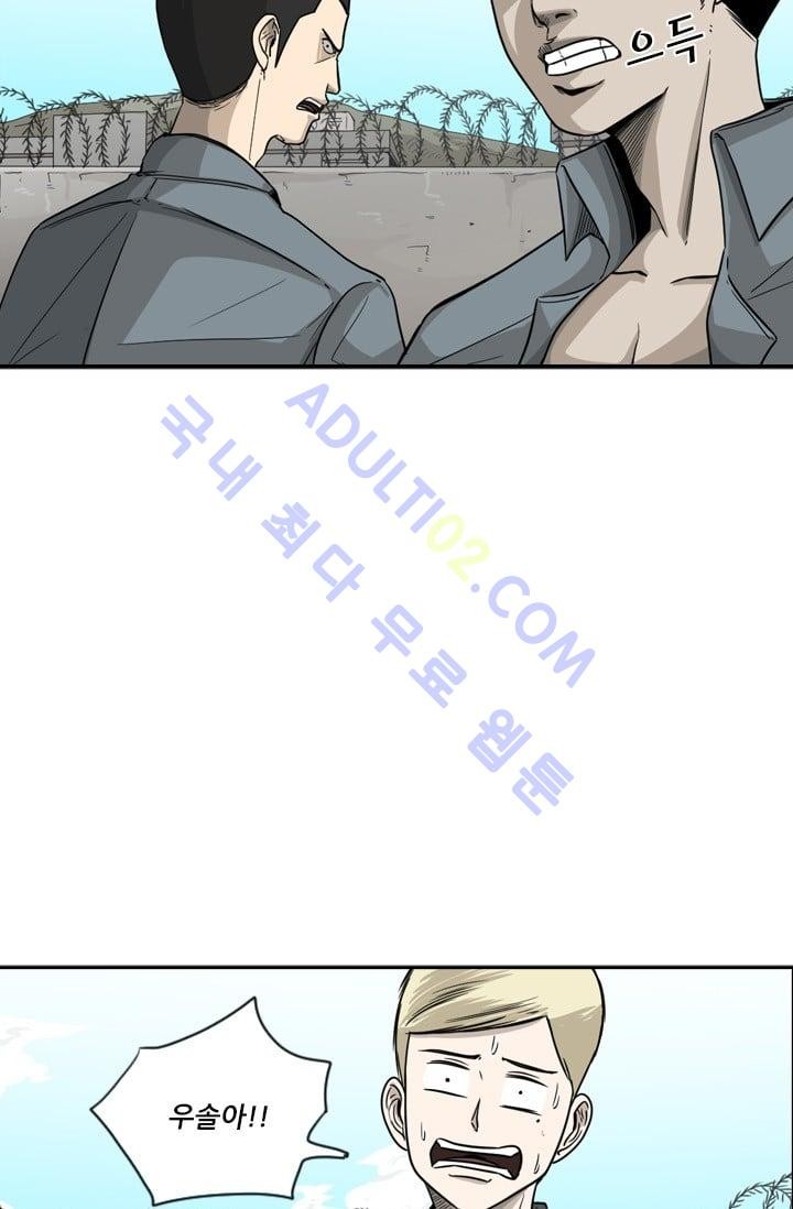 Shark Ch.37 p9