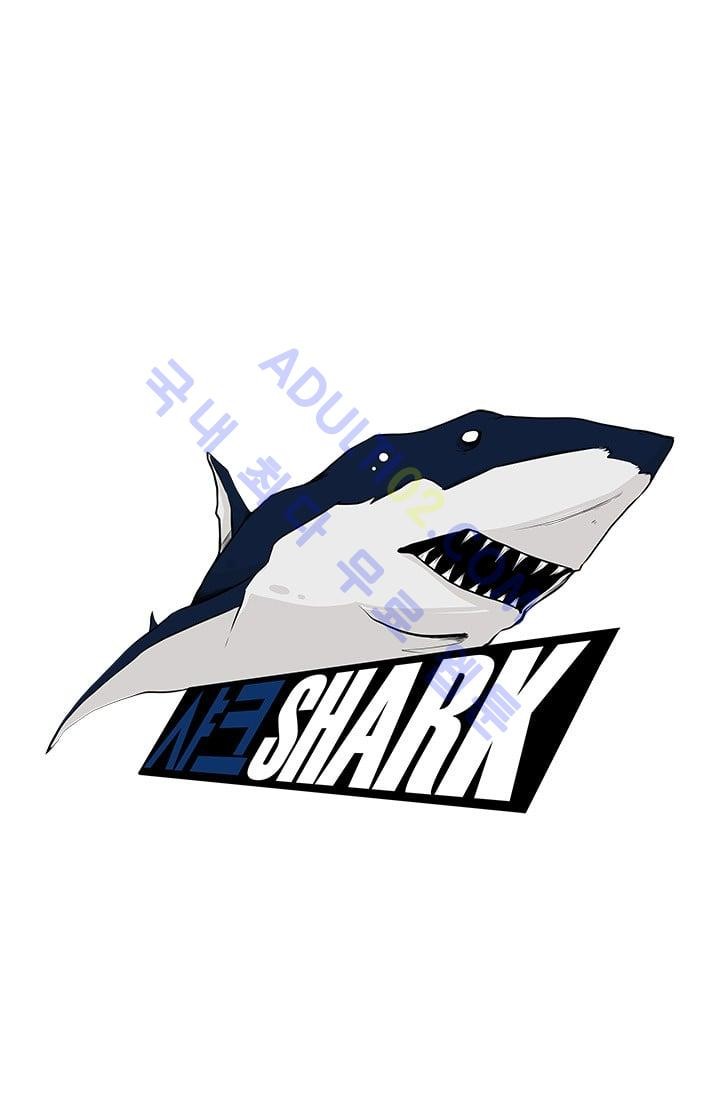 Shark Ch.38 p1