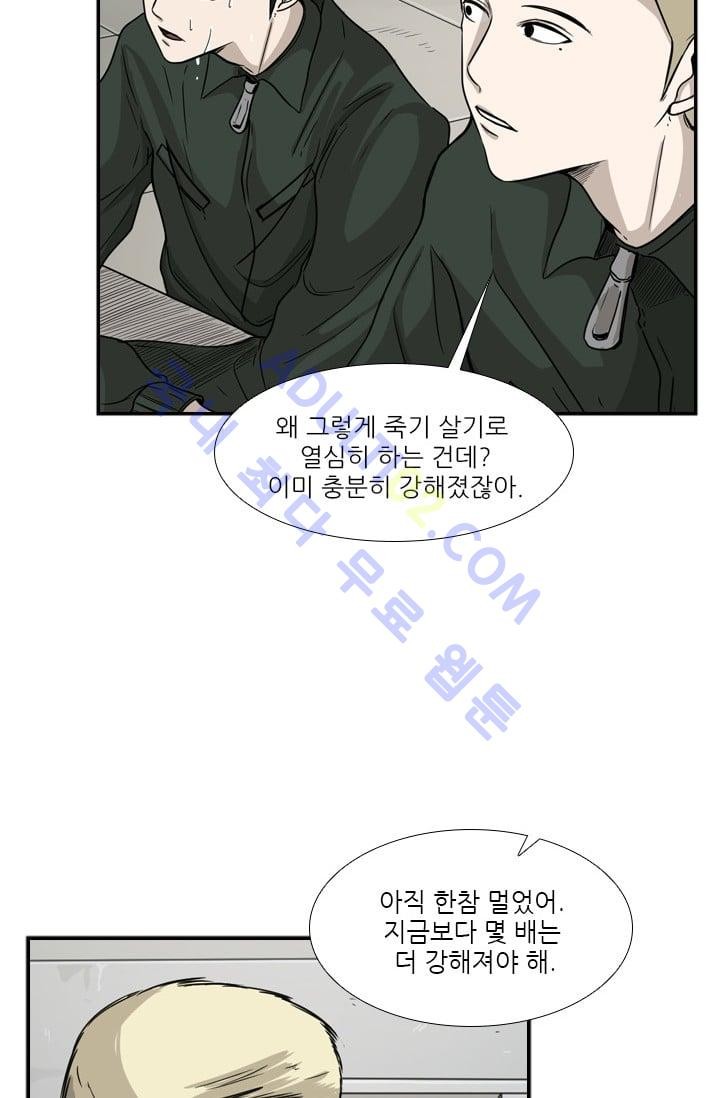 Shark Ch.38 p10