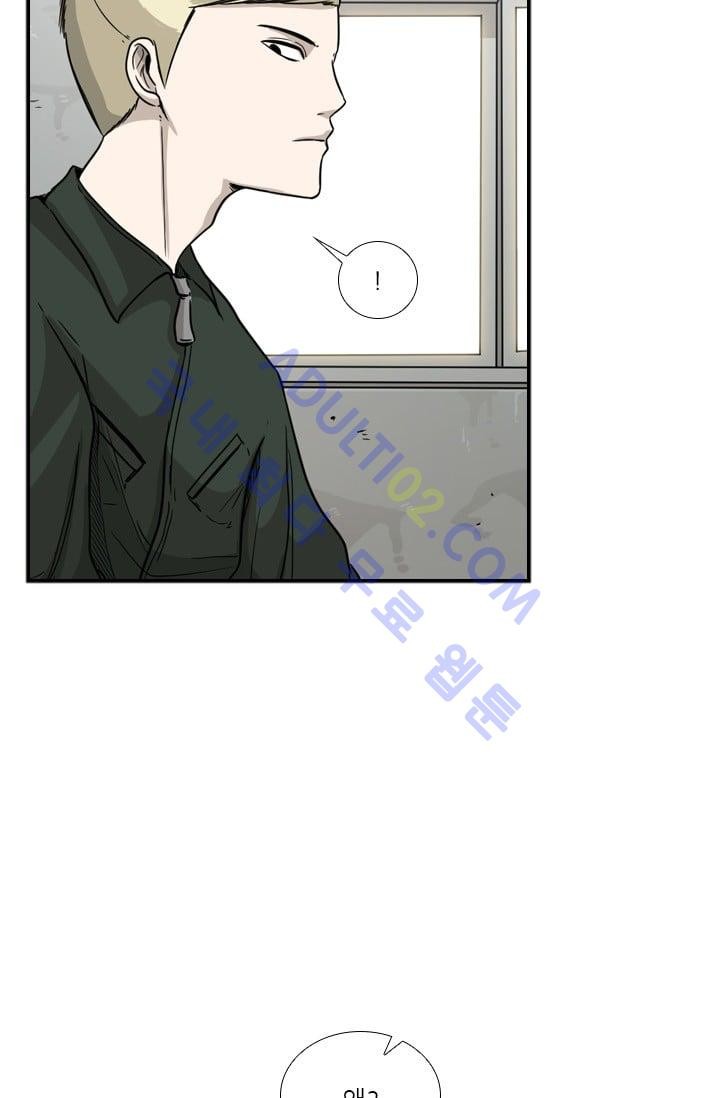 Shark Ch.38 p11