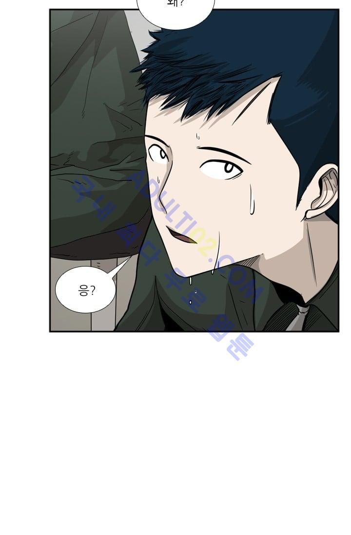 Shark Ch.38 p12