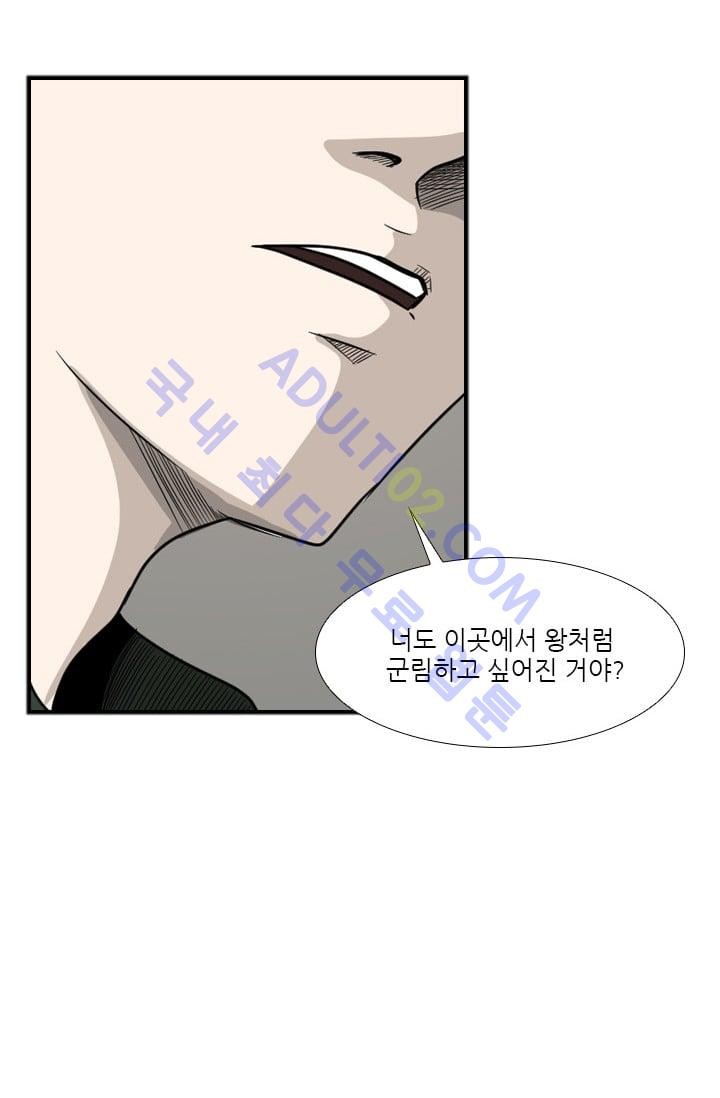 Shark Ch.38 p13