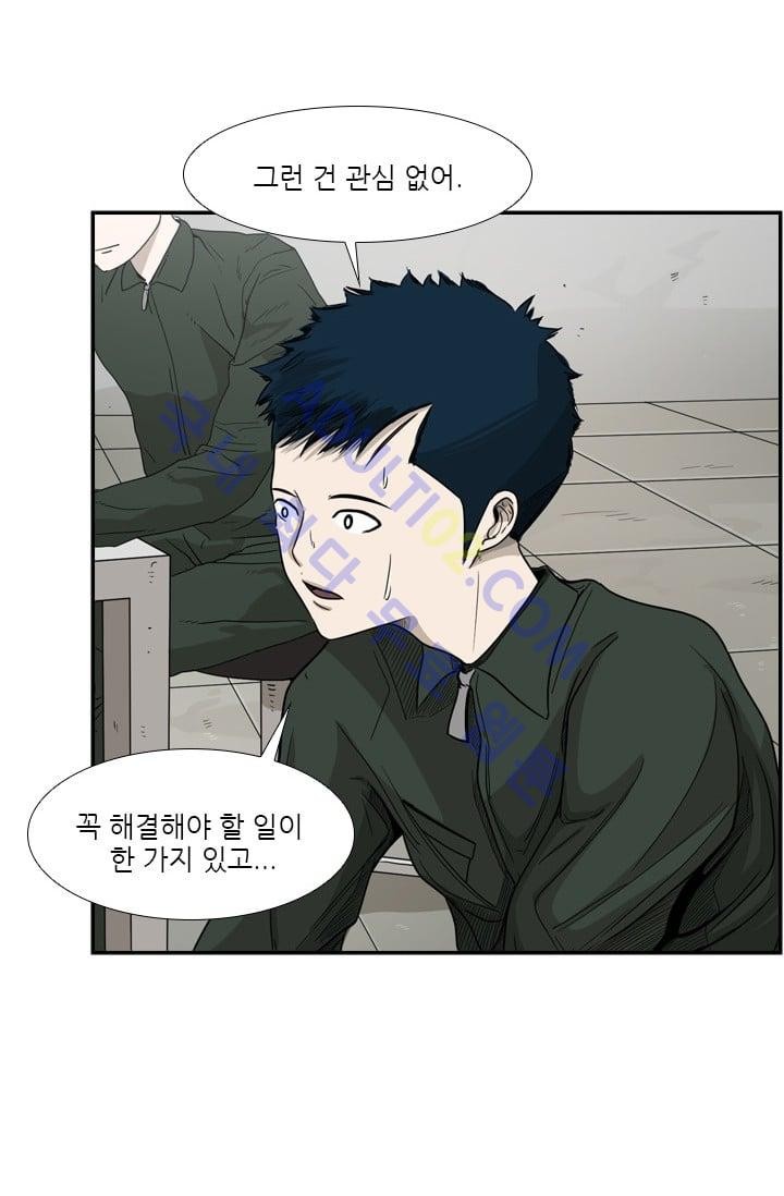 Shark Ch.38 p14