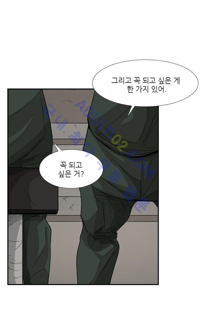 Shark Ch.38 p15