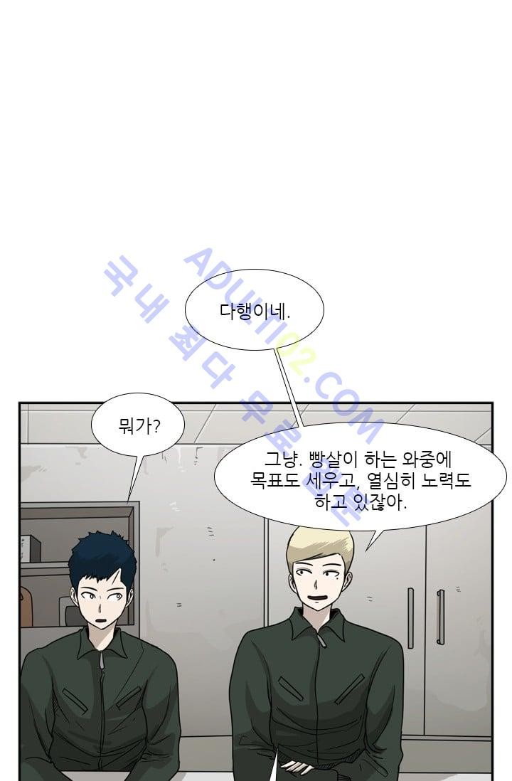 Shark Ch.38 p18