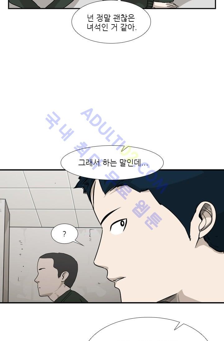 Shark Ch.38 p19