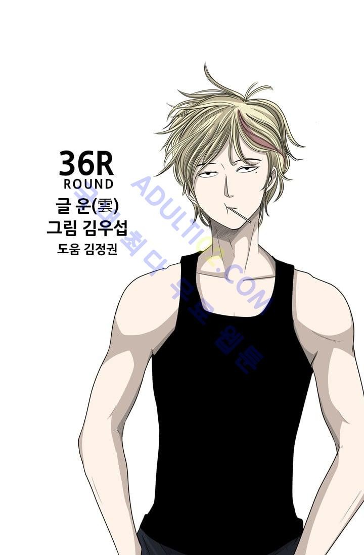 Shark Ch.38 p2
