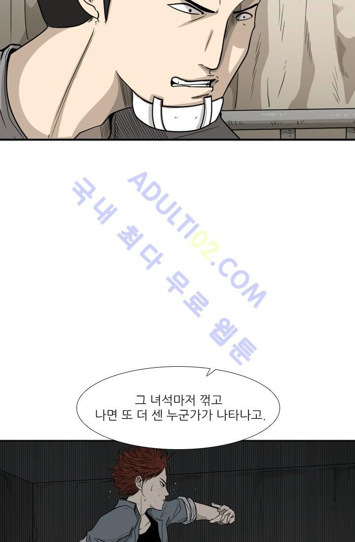 Shark Ch.38 p25