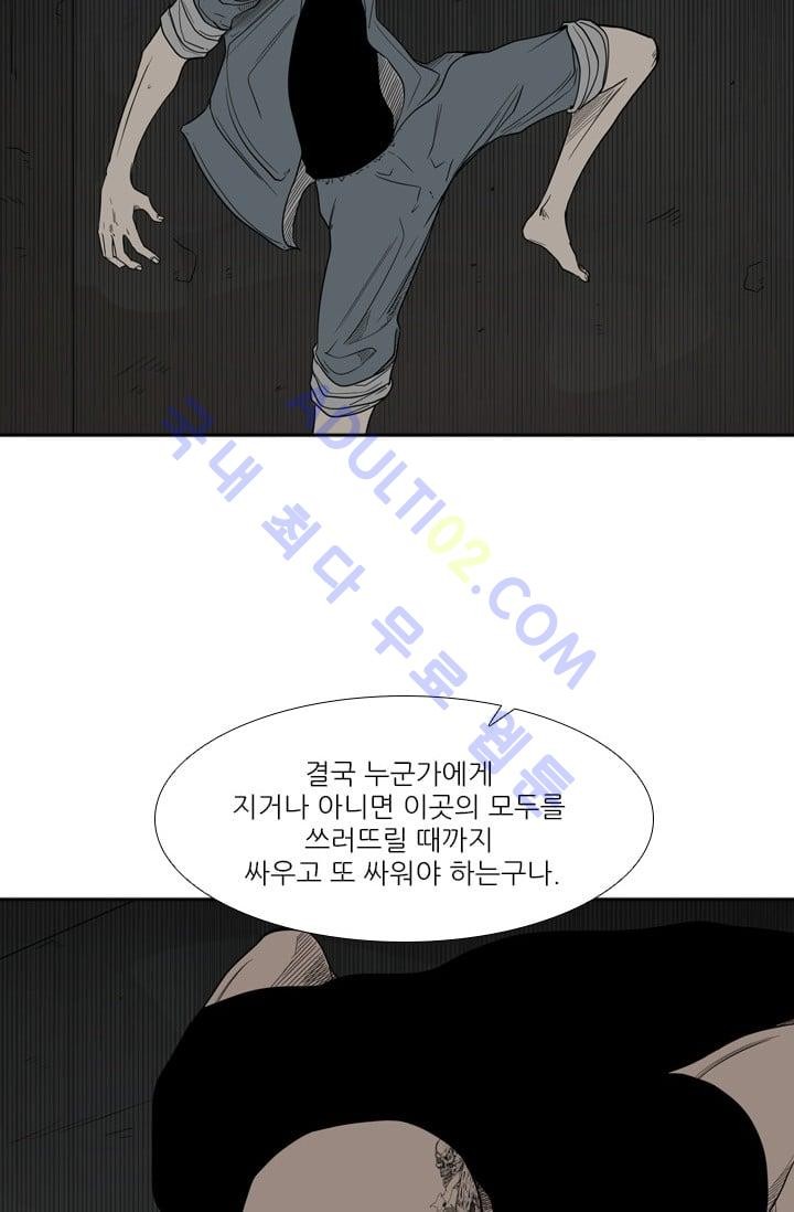 Shark Ch.38 p26