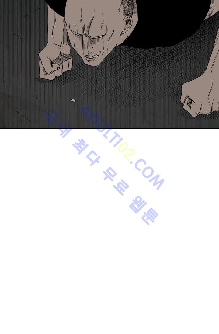 Shark Ch.38 p27