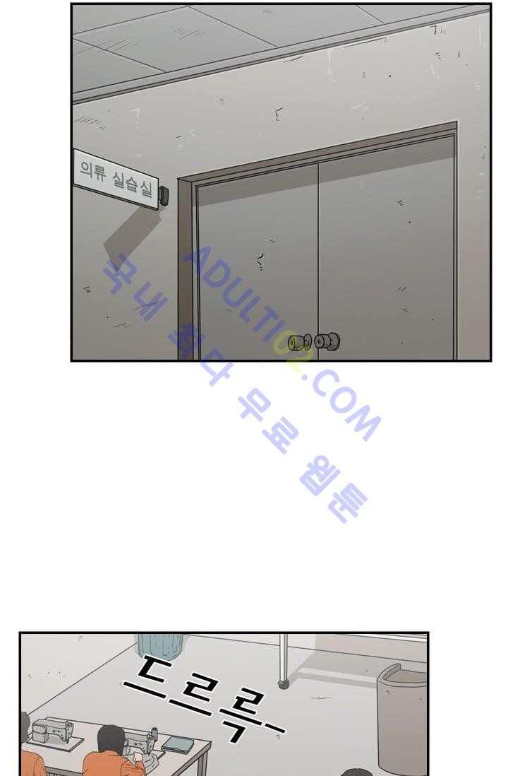 Shark Ch.38 p29