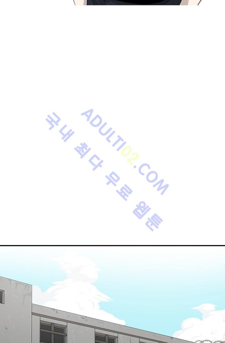 Shark Ch.38 p3