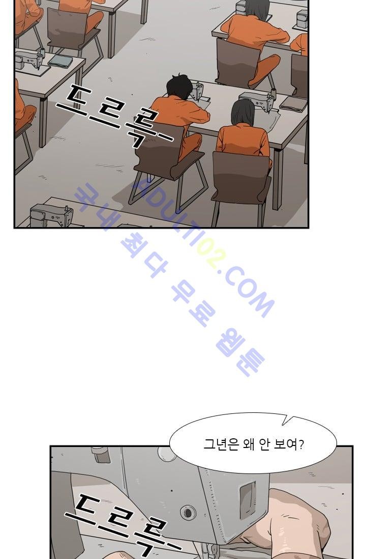 Shark Ch.38 p30