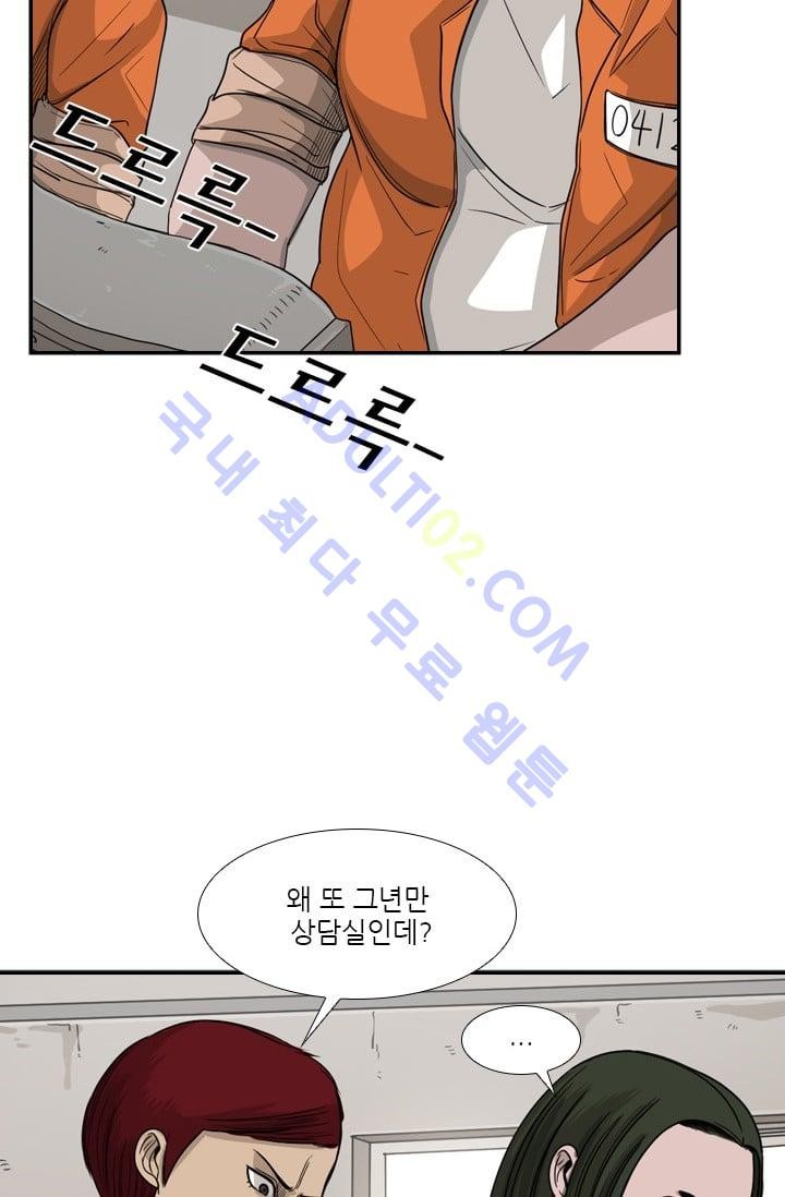 Shark Ch.38 p32