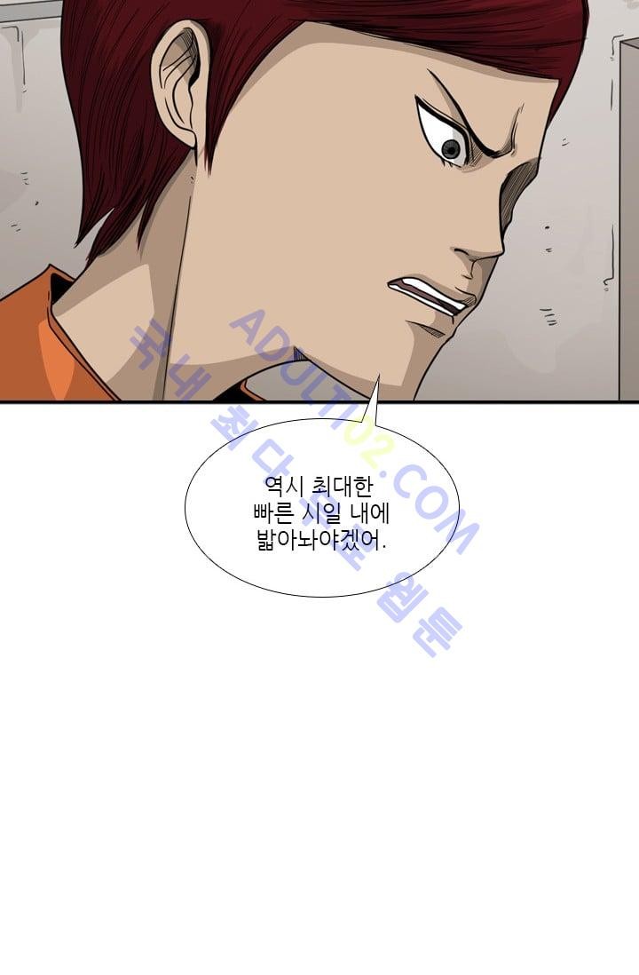Shark Ch.38 p34