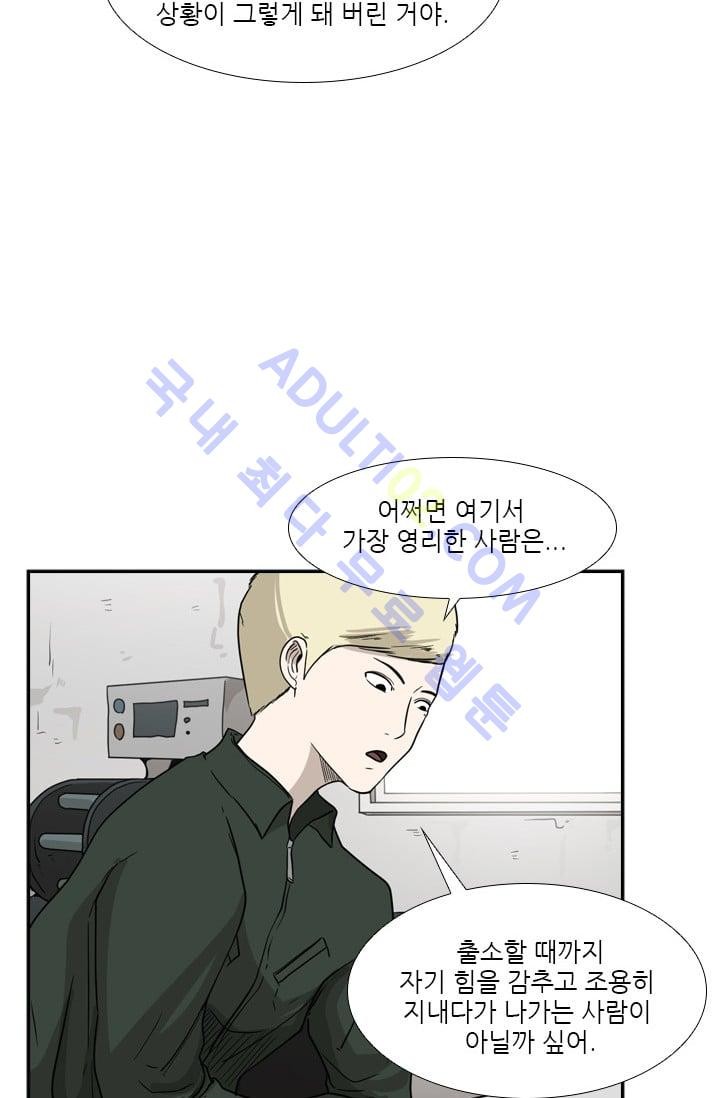Shark Ch.38 p36