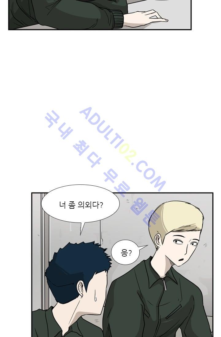 Shark Ch.38 p37