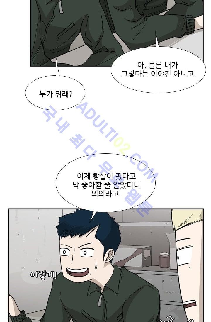 Shark Ch.38 p38