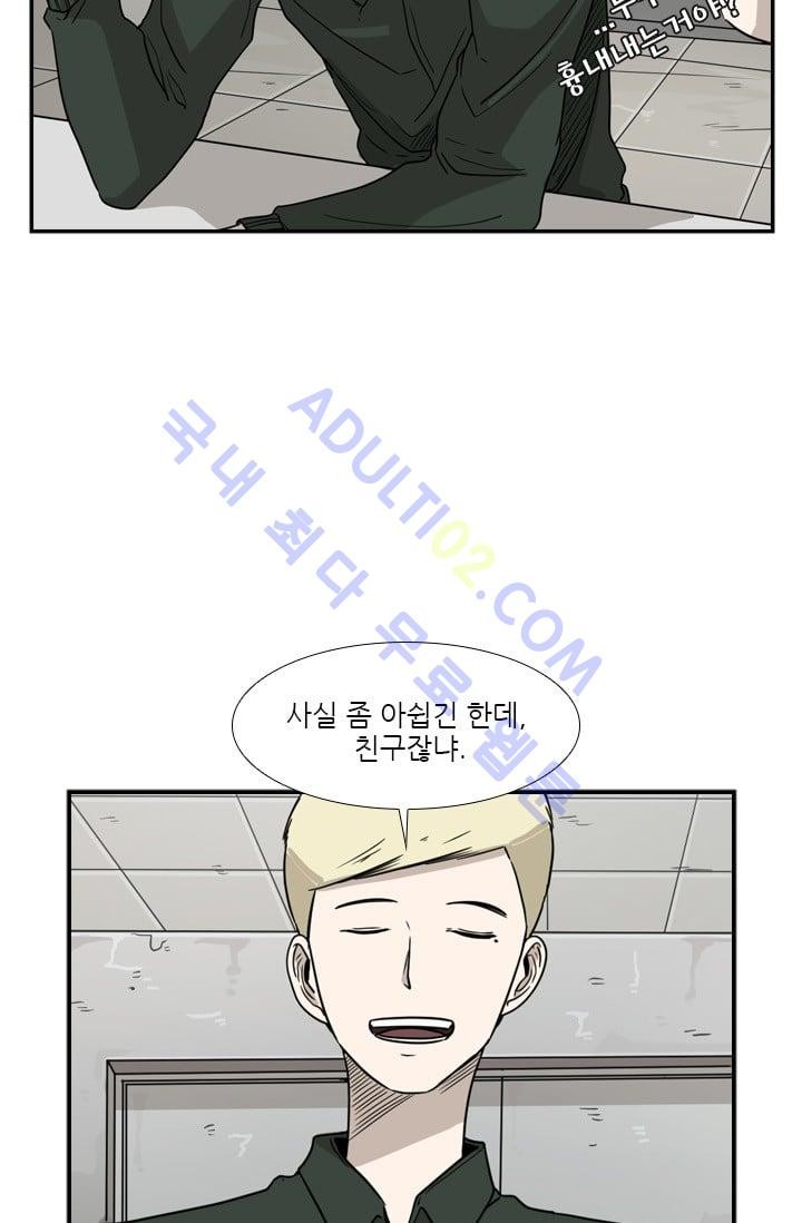 Shark Ch.38 p39