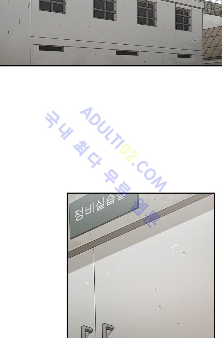 Shark Ch.38 p4