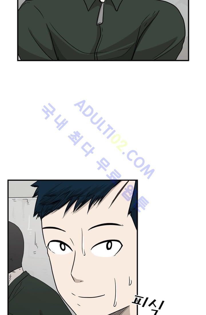 Shark Ch.38 p40