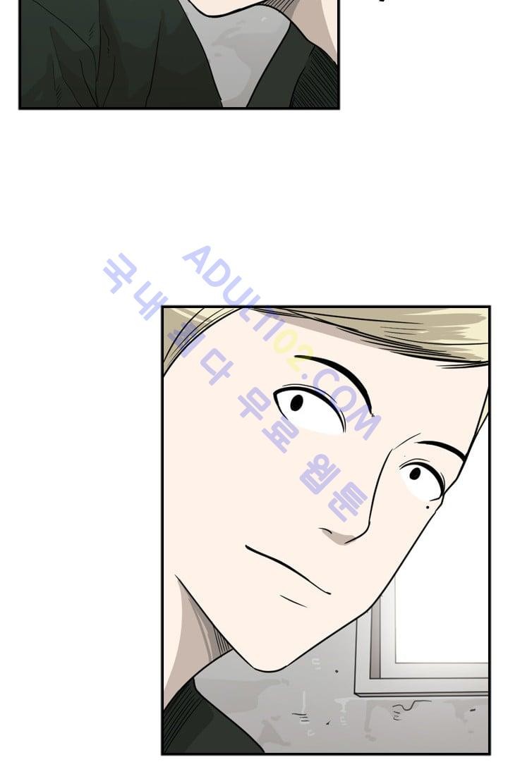 Shark Ch.38 p41