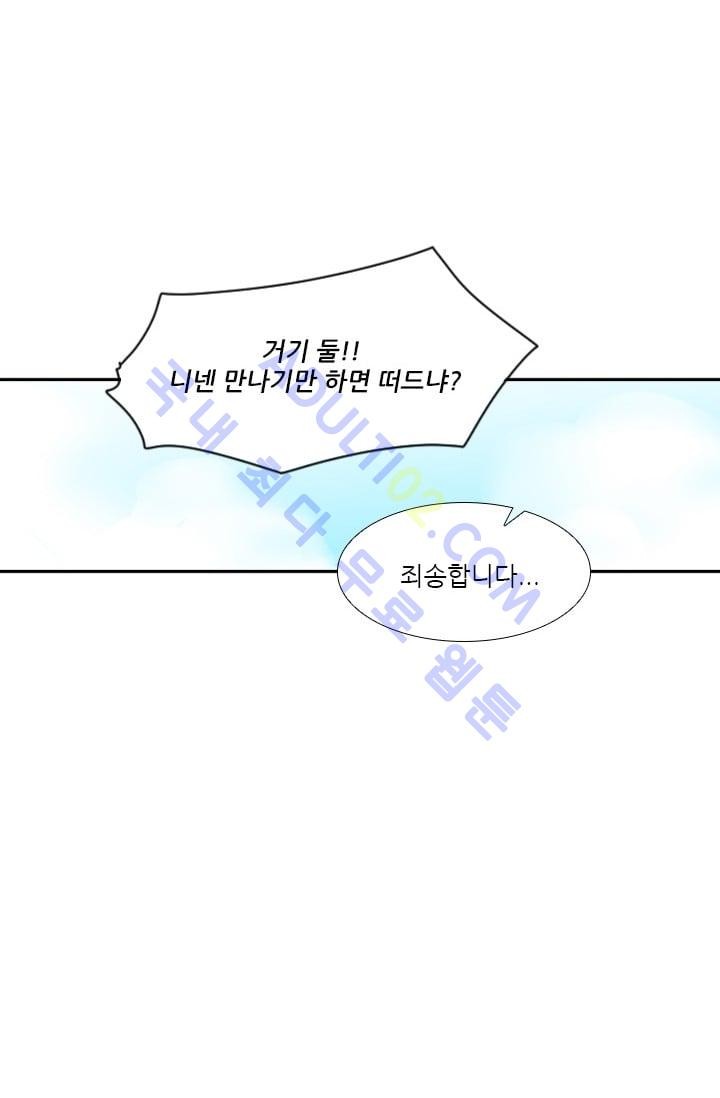 Shark Ch.38 p42