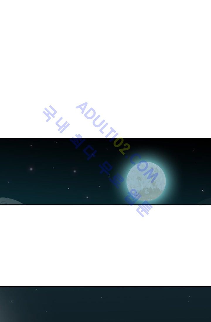 Shark Ch.38 p43
