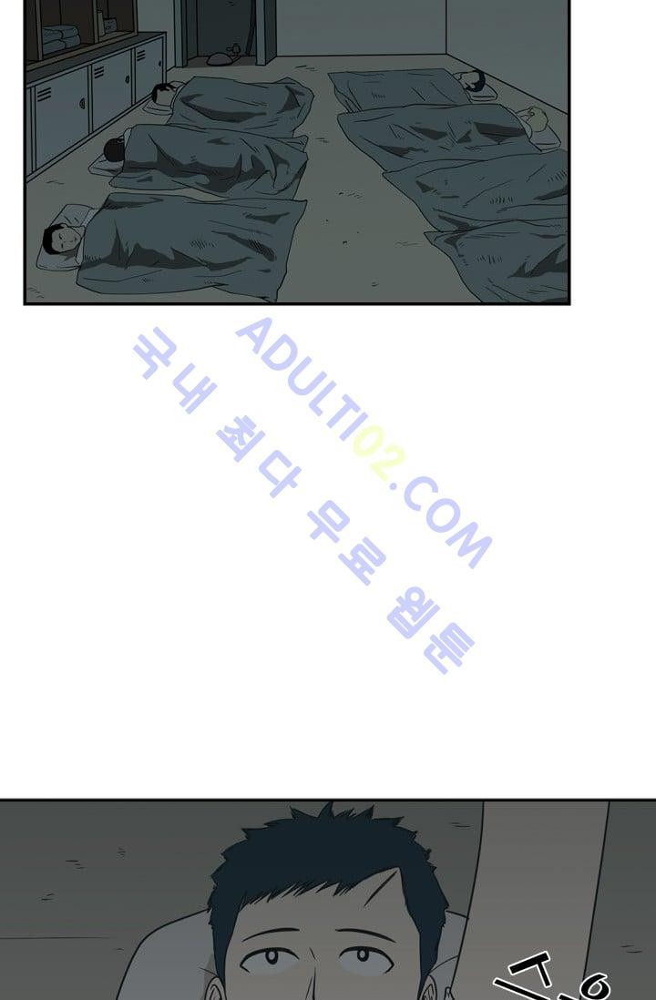 Shark Ch.38 p46