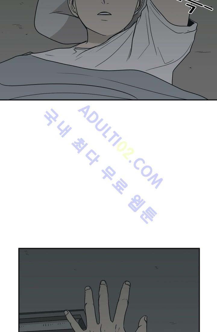 Shark Ch.38 p47