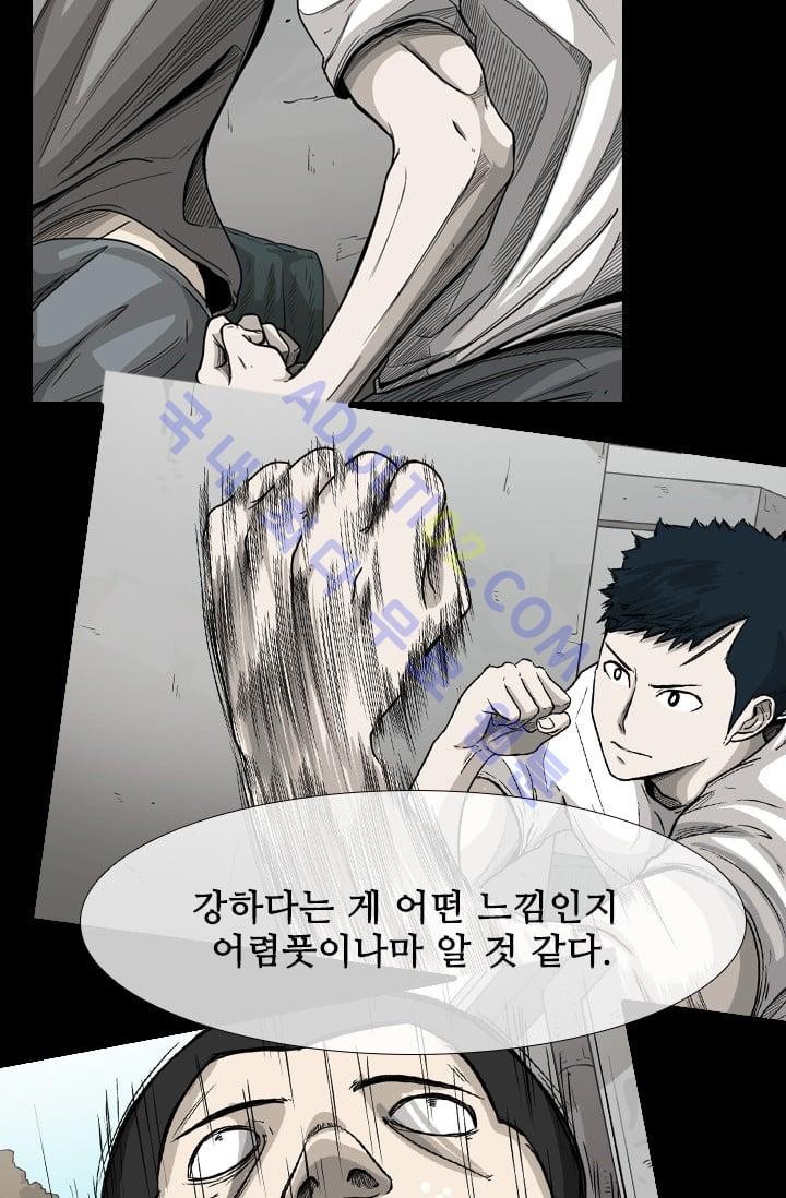 Shark Ch.38 p49