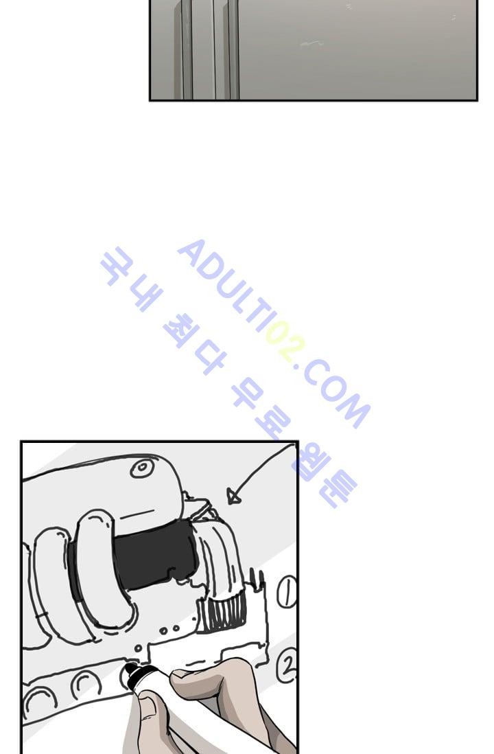 Shark Ch.38 p5