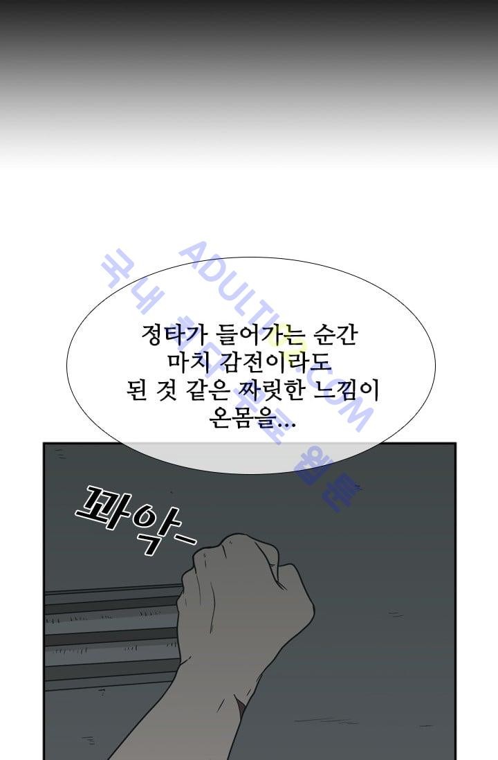 Shark Ch.38 p52