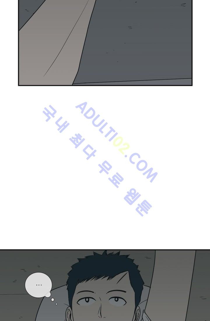 Shark Ch.38 p53