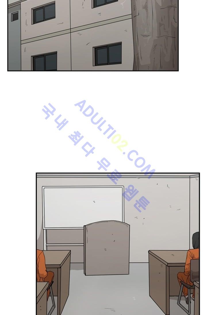 Shark Ch.38 p58