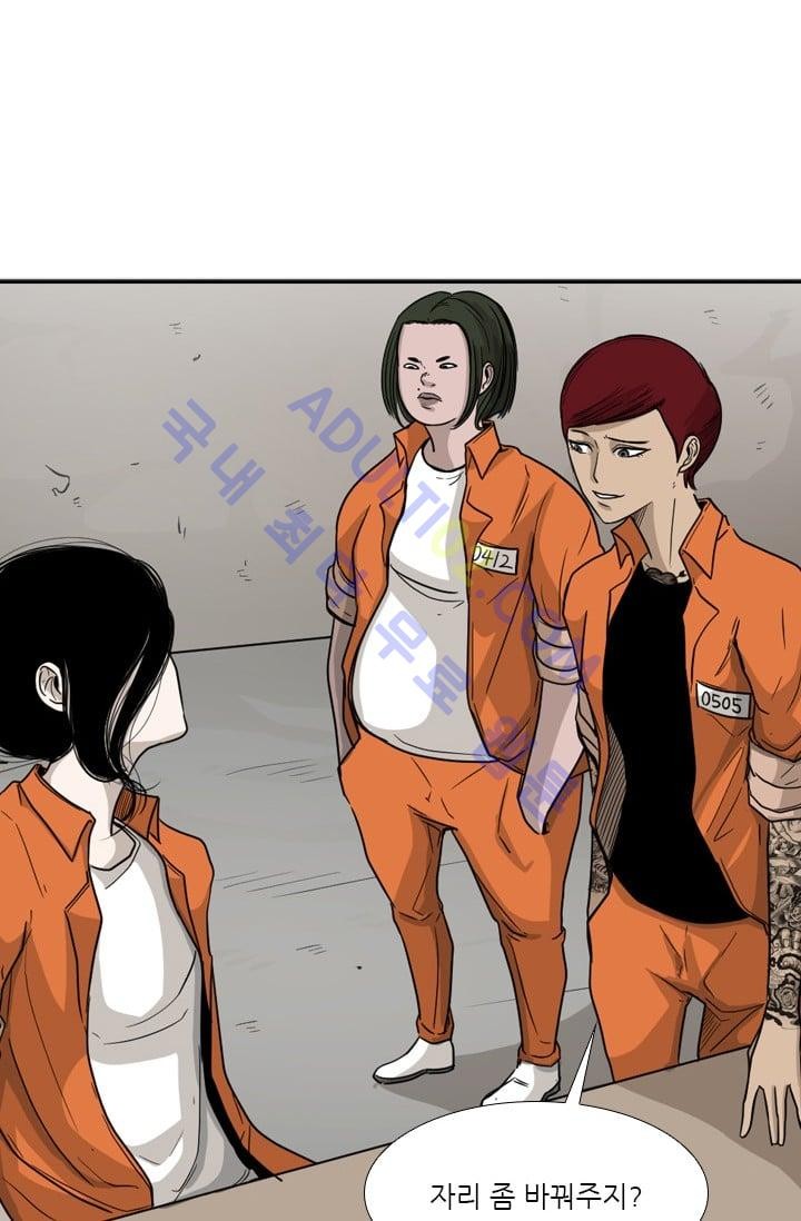 Shark Ch.38 p62