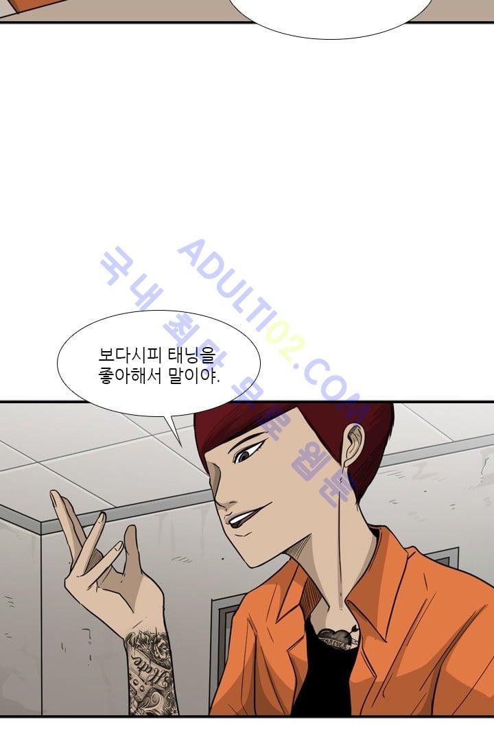 Shark Ch.38 p63