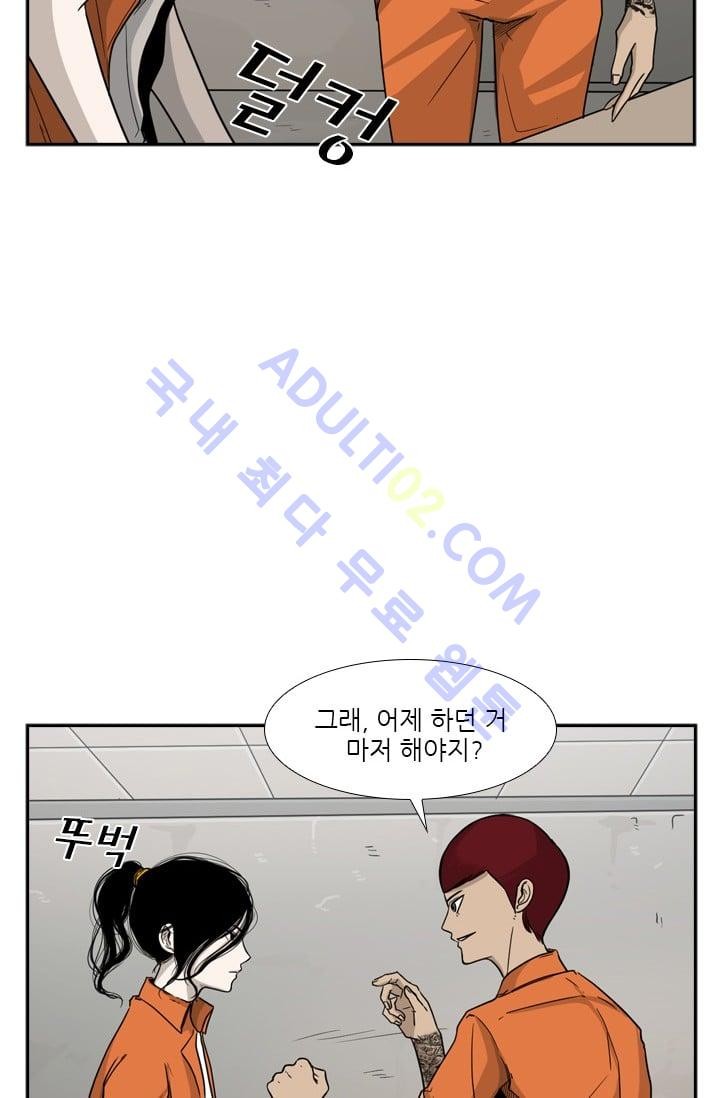 Shark Ch.38 p66