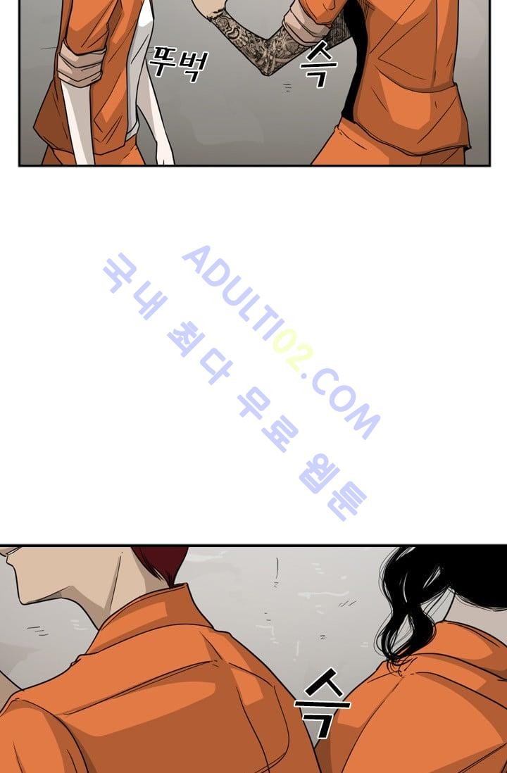 Shark Ch.38 p67