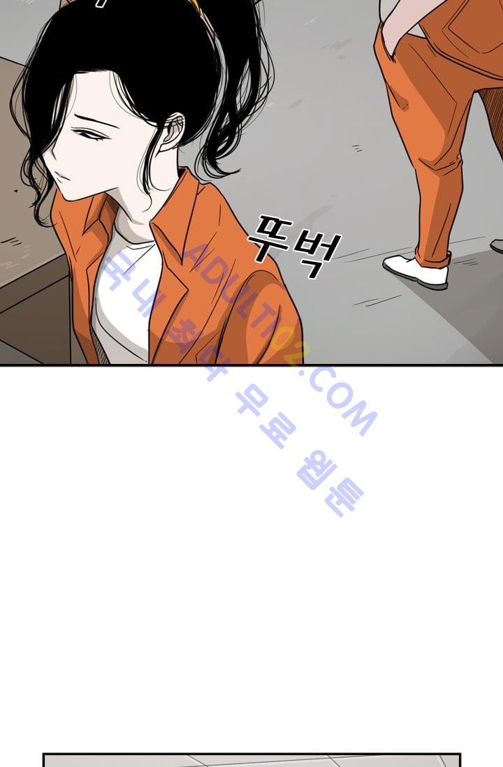 Shark Ch.38 p69