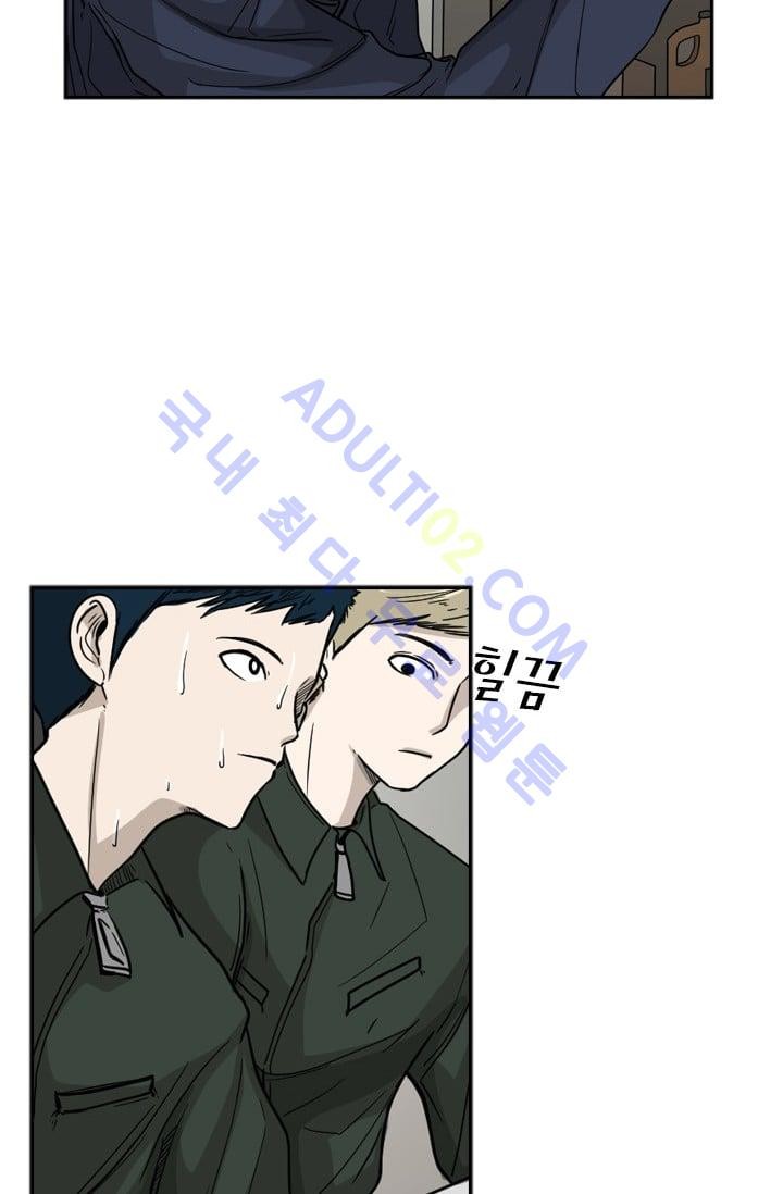 Shark Ch.38 p7