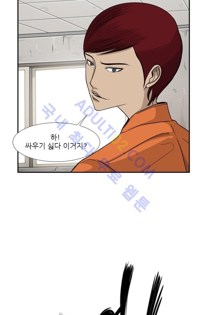 Shark Ch.38 p70