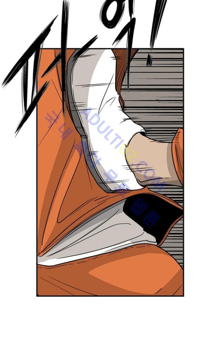 Shark Ch.38 p71