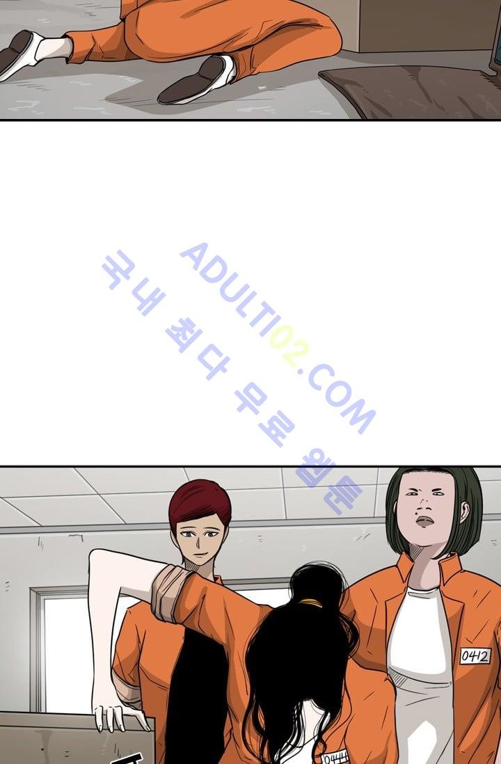 Shark Ch.38 p73