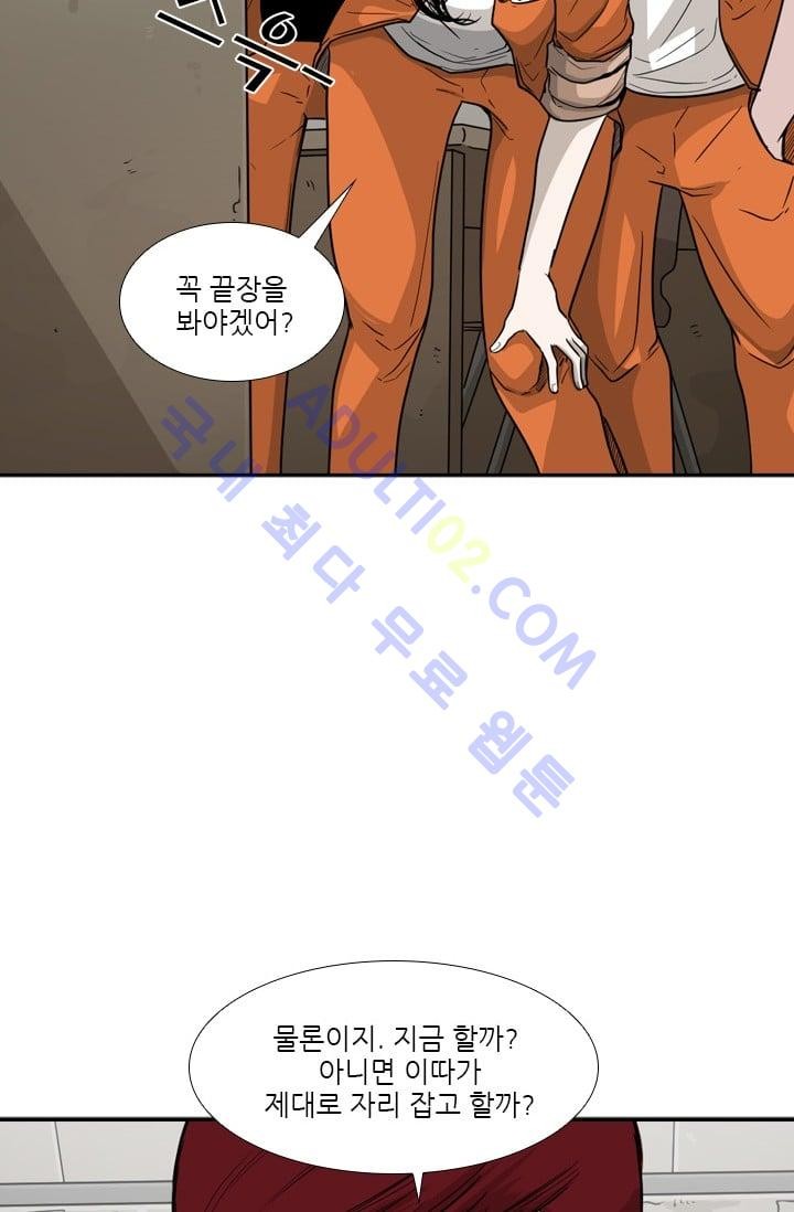 Shark Ch.38 p74