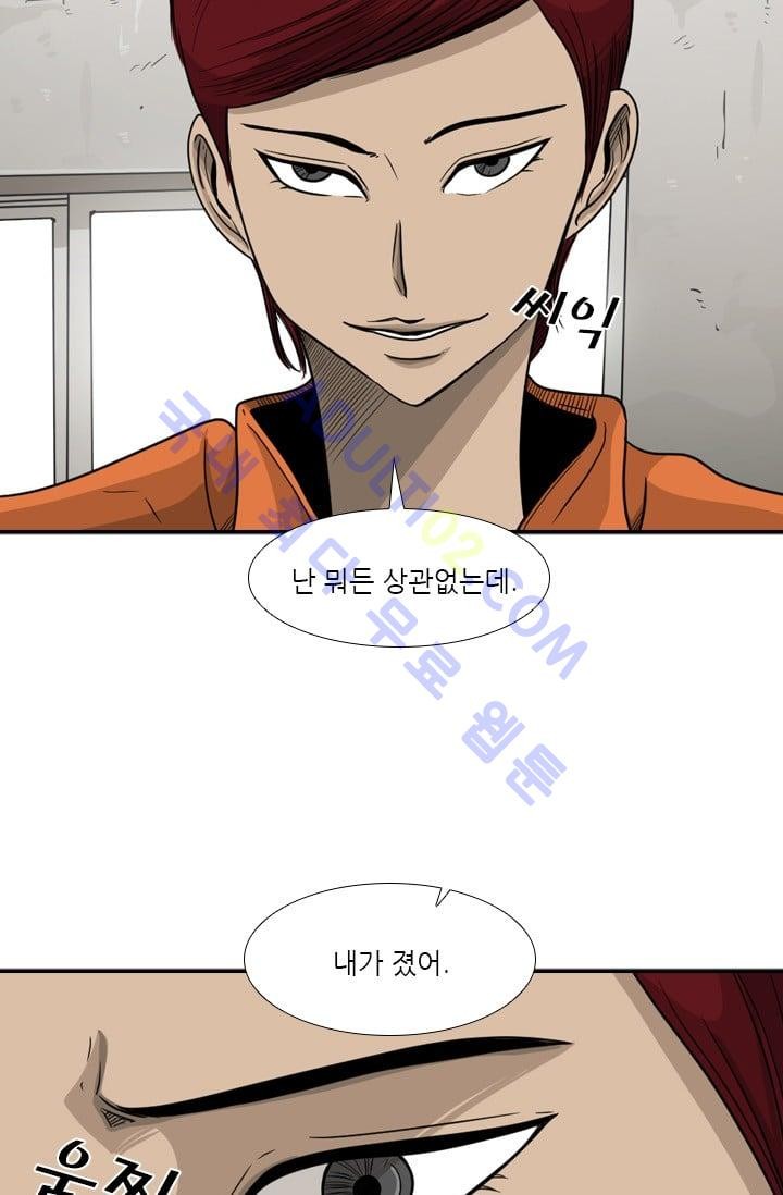 Shark Ch.38 p75