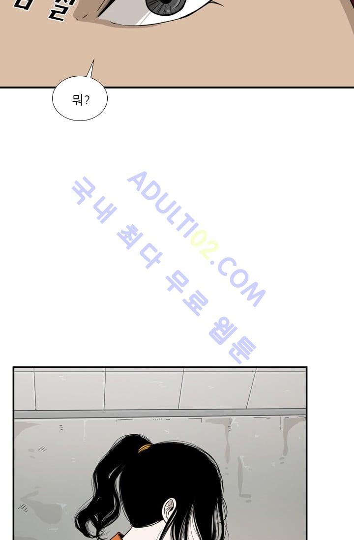 Shark Ch.38 p76