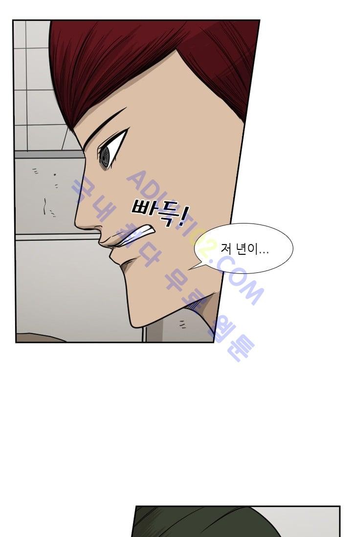 Shark Ch.38 p78
