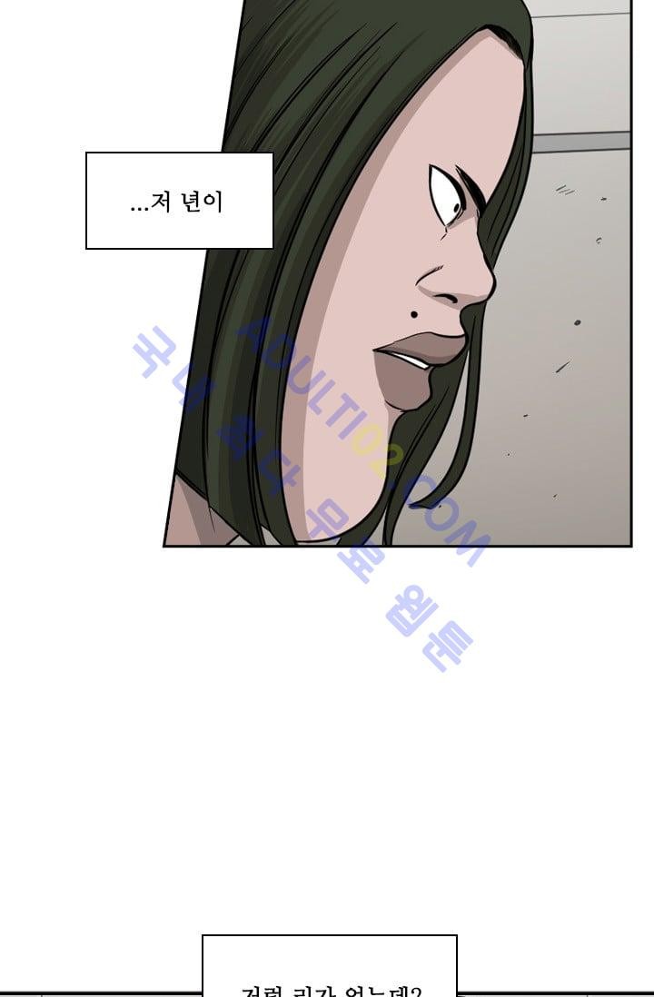 Shark Ch.38 p79